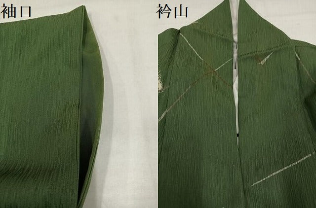平和屋着物●訪問着 鳥 笹 正絹 逸品 AABK2259ph