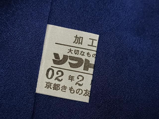 平和屋着物●豪華振袖 作家物 絞り 舞花文 金彩 金通し地 京都きもの友禅扱い 正絹 逸品 AABK2263ph