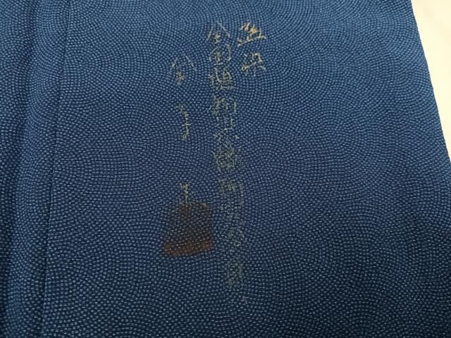 平和屋着物●阿波藍伝統工芸 金子正 江戸小紋 鮫小紋柄 ロング丈 正絹 逸品 AABK2269ph