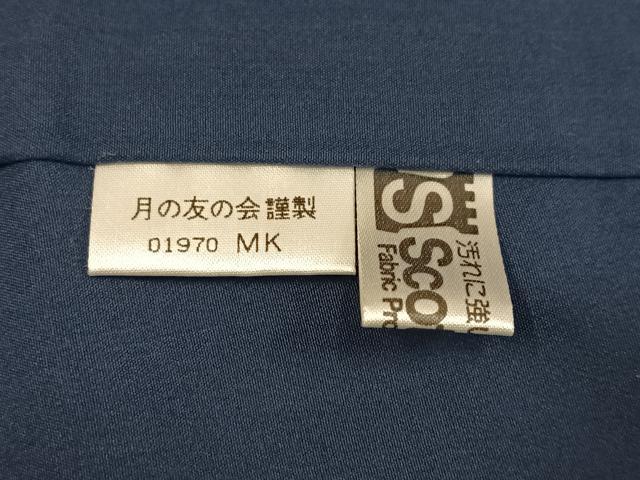 平和屋着物●阿波藍伝統工芸 金子正 江戸小紋 鮫小紋柄 ロング丈 正絹 逸品 AABK2269ph