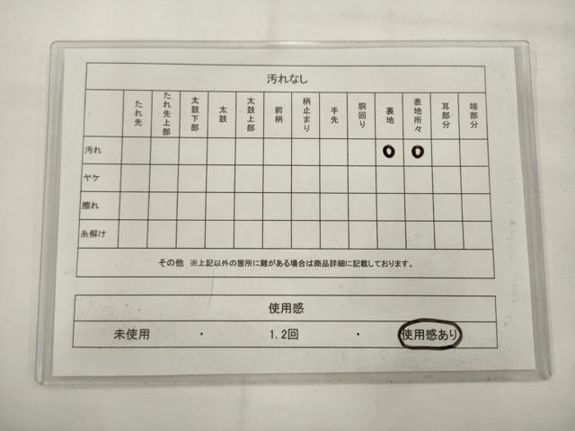 平和屋着物◎六通柄袋帯 唐織 風景文 金糸 正絹 逸品 AABK2281pf