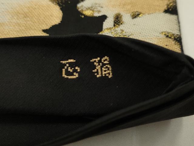 平和屋着物◎西陣 服部織物謹製 六通柄 本袋帯 白鳥錦 風景文 黒地 金糸 正絹 逸品 AABK2288pf
