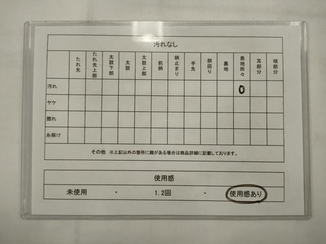 平和屋着物◎西陣 服部織物謹製 六通柄 本袋帯 白鳥錦 風景文 黒地 金糸 正絹 逸品 AABK2288pf