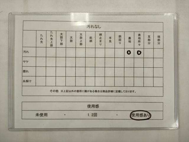 平和屋着物◎西陣 六通柄袋帯 風景文 金銀糸 証紙付き 正絹 逸品 AABK2292pf