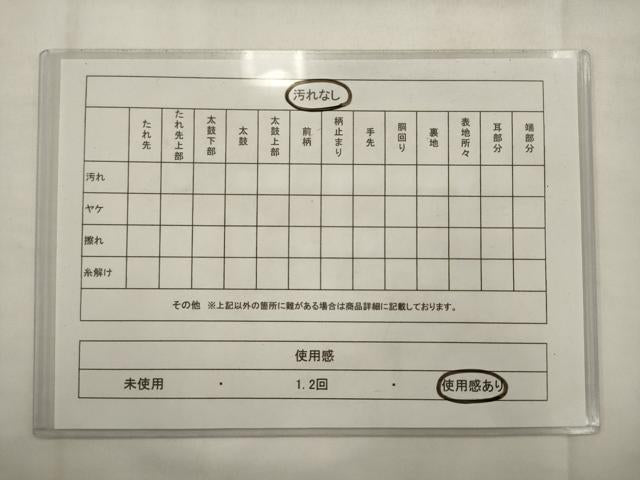 平和屋着物◎全通柄袋帯 市松花文 正絹 逸品 AABK2295pf