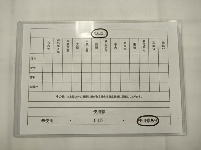 平和屋着物◎六通柄袋帯 正倉院花文 金糸 正絹 逸品 AABK2300pf