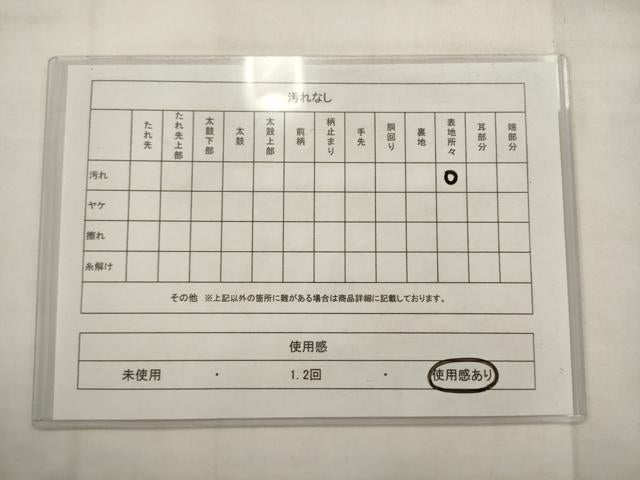 平和屋着物◎六通柄 本袋帯 唐織 飾花文 黒地 金銀糸 正絹 逸品 AABK2304pf
