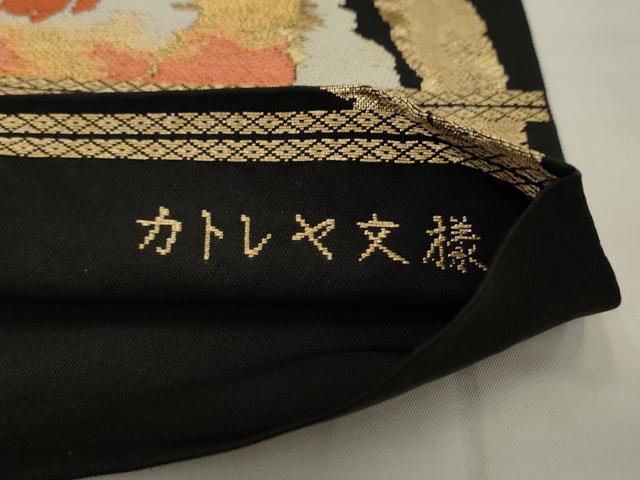 平和屋着物◎西陣 服部織物謹製 六通柄 本袋帯 カトレヤ文様 黒地 金銀糸 正絹 逸品 AABK2312pf