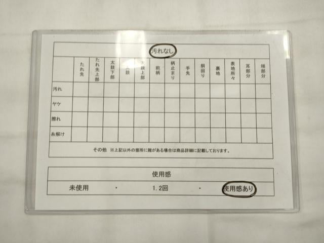 平和屋着物◎六通柄袋帯 唐織 更紗花文 黒地 金糸 正絹 逸品 AABK2316pf