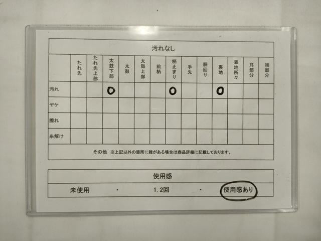 平和屋着物◎六通柄袋帯 唐織 蜀江花文 金銀糸 正絹 逸品 AABK2321pf