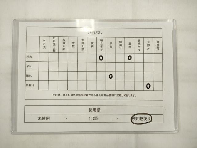 平和屋着物◎六通柄 本袋帯 陶器鳥獣花文 金糸 正絹 逸品 AABK2323pf