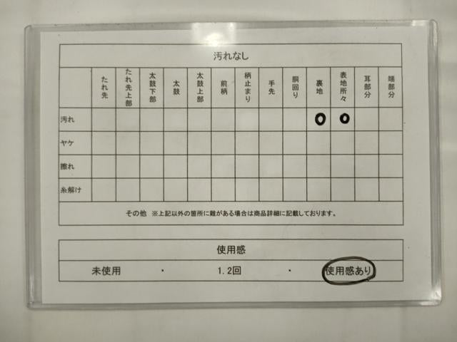 平和屋着物◎六通柄 本袋帯 唐草文 金銀糸 正絹 逸品 AABK2329pf