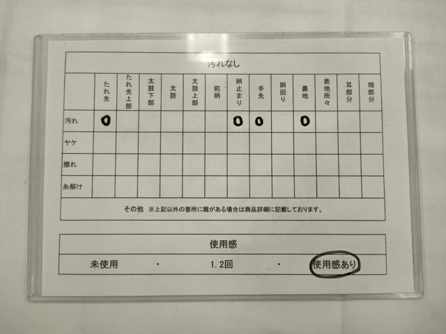 平和屋着物◎六通柄袋帯 唐織 流水風景文 金糸 正絹 逸品 AABK2331pf