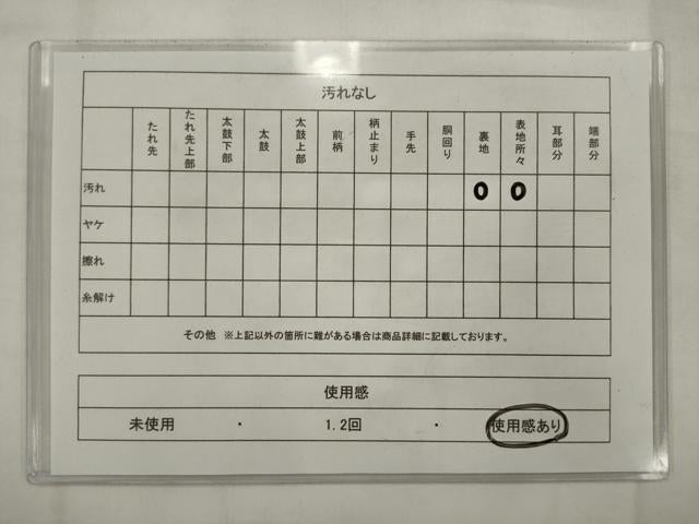 平和屋着物◎六通柄 京袋帯 鳳凰花文 金糸 正絹 逸品 AABK2335pf