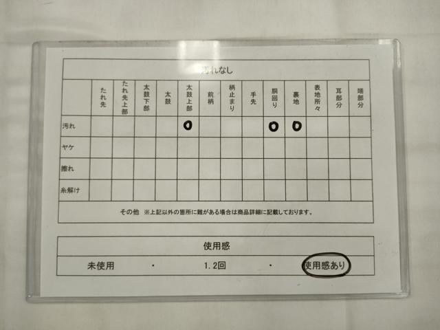 平和屋着物◎六通柄袋帯 唐織 花鳥文 金糸 正絹 逸品 AABK2336pf