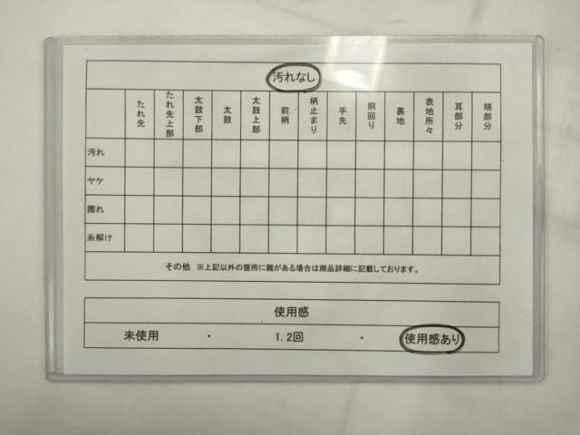 平和屋着物◎六通柄 本袋帯 蜀江風景文 金糸 正絹 逸品 AABK2341pf