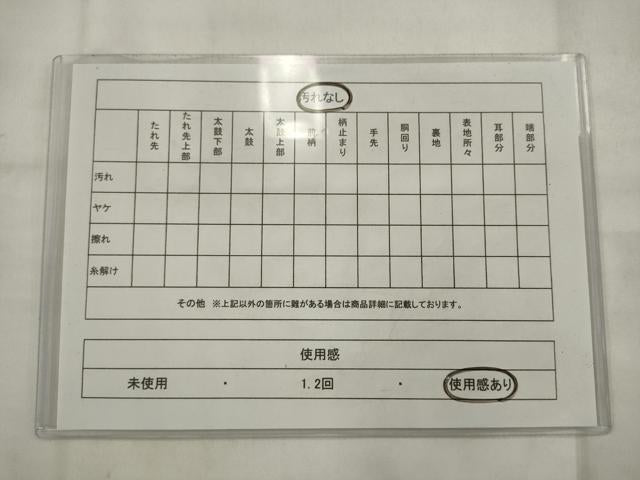 平和屋着物◎九寸名古屋帯 草花文 正絹 逸品 AABK2347pf