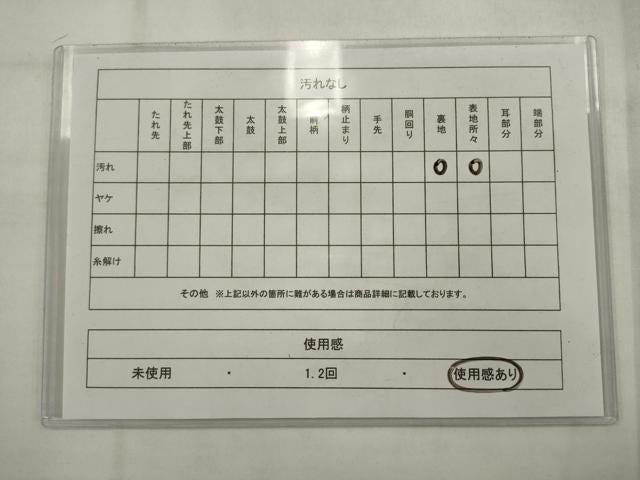 平和屋着物◎アンティーク 大正ロマン 丸帯 飛鶴風景花文 金糸 正絹 逸品 AABK2349pf