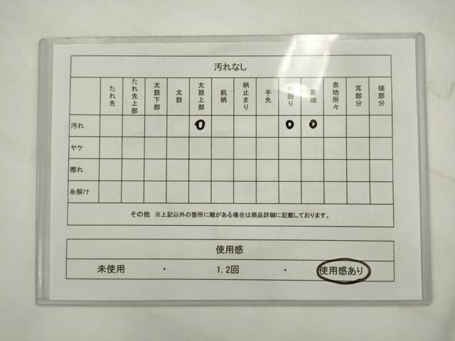 平和屋着物◎九寸名古屋帯 唐織 辻が花 錦プラチナ箔 正絹 逸品 AABK2352pf