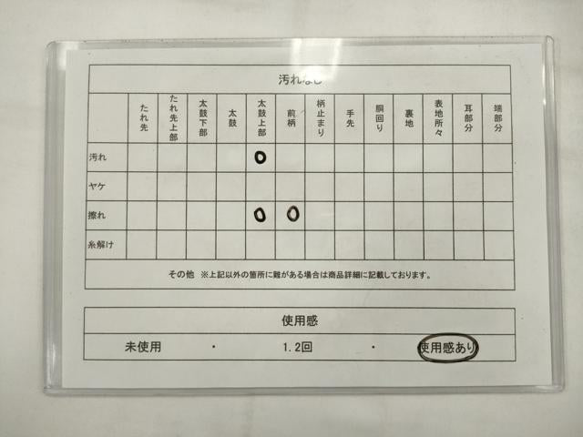 平和屋着物◎六通柄袋帯 唐織 飾花文 金銀糸 正絹 逸品 AABK2357pf