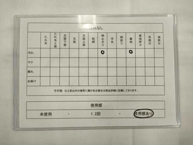 平和屋着物◎六通柄袋帯 唐織 舞扇文 金銀糸 正絹 逸品 AABK2364pf