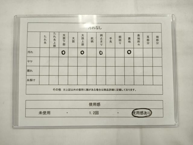 平和屋着物◎六通柄袋帯 唐織 舞蝶文 金銀糸 引箔 正絹 逸品 AABK2368pf