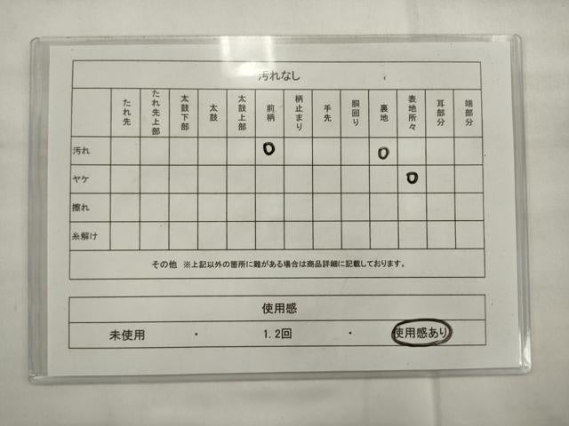 平和屋着物◎六通柄袋帯 唐織 舞蝶文 銀糸 正絹 逸品 AABK2370pf