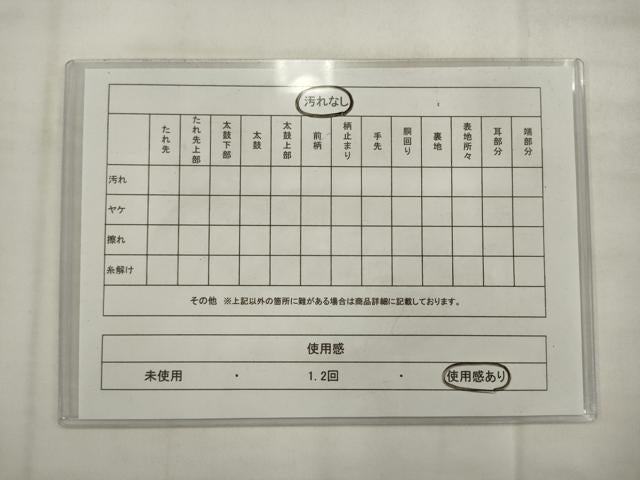 平和屋着物◎佐賀錦 六通柄袋帯 立波飛鶴文 金糸 正絹 逸品 AABK2372pf