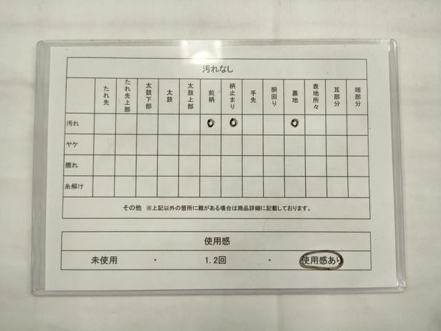 平和屋着物◎六通柄袋帯 唐織 飾花文 金糸 正絹 逸品 AABK2375pf