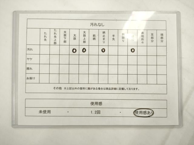 平和屋着物◎六通柄袋帯 唐織 飾花文 銀糸 正絹 逸品 AABK2381pf