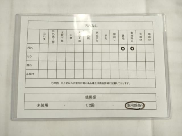 平和屋着物◎アンティーク 大正ロマン 丸帯 唐織 地紙御所車花文 金銀糸 正絹 逸品 AABK2382pf