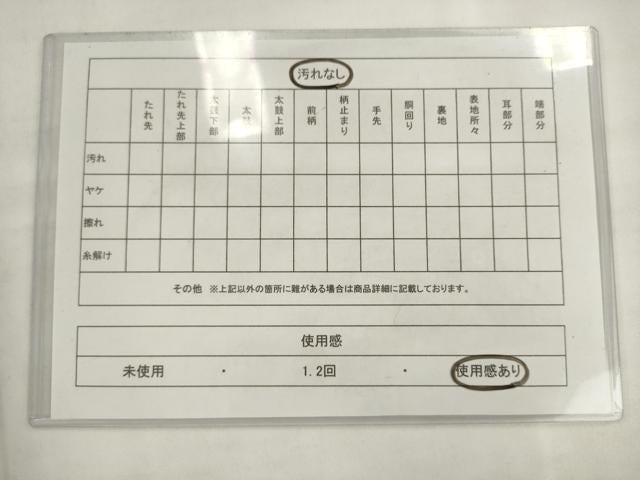 平和屋着物◎アンティーク 大正ロマン 丸帯 引き抜き帯 檜扇草花文 金銀糸 正絹 逸品 AABK2383pf