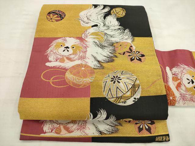 平和屋着物◎九寸名古屋帯 唐織 犬 鞠 金銀糸 正絹 逸品 AABK2397pf