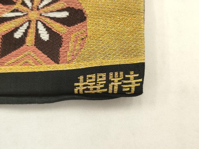 平和屋着物◎九寸名古屋帯 唐織 犬 鞠 金銀糸 正絹 逸品 AABK2397pf