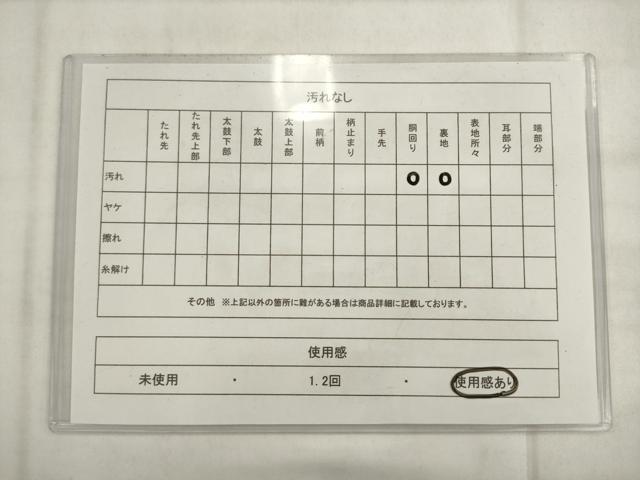平和屋着物◎九寸名古屋帯 唐織 犬 鞠 金銀糸 正絹 逸品 AABK2397pf