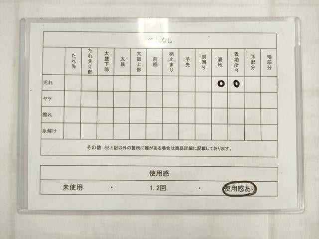 平和屋着物◎六通柄袋帯 唐織 飾花文 金糸 正絹 逸品 AABK2401pf