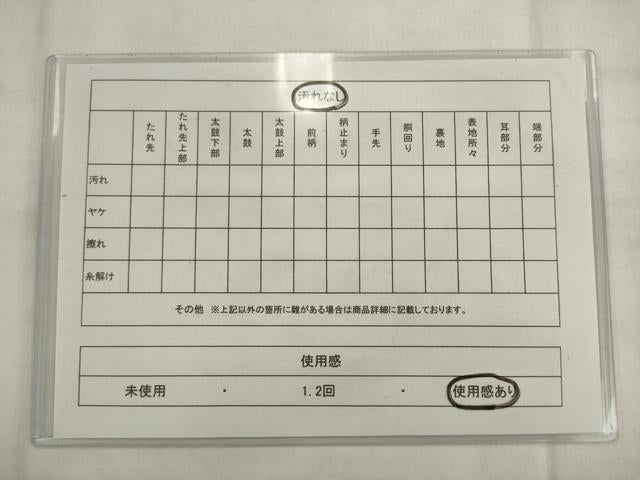 平和屋着物◎アンティーク 大正ロマン 丸帯 引き抜き帯 人物風景文 鶴 金糸 正絹 逸品 AABK2404pf