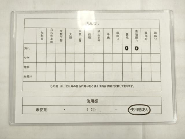 平和屋着物◎六通柄袋帯 唐織 冊子花鳥文 金糸 正絹 逸品 AABK2408pf