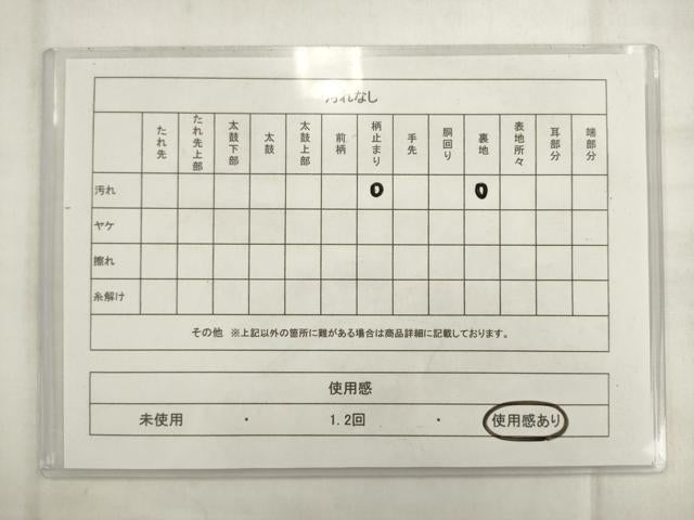 平和屋着物◎六通柄袋帯 唐織 風景文 金糸 正絹 逸品 AABK2409pf