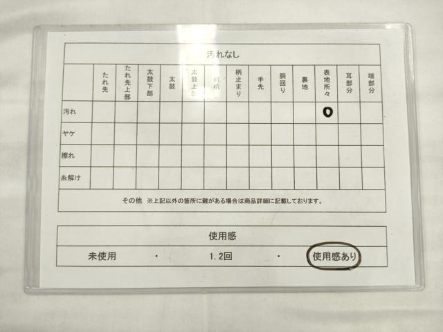 平和屋着物◎六通柄袋帯 唐織 風景花文 銀糸 正絹 逸品 AABK2431pf