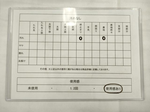 平和屋着物◎六通柄袋帯 唐織 飾花文 金糸 正絹 逸品 AABK2432pf