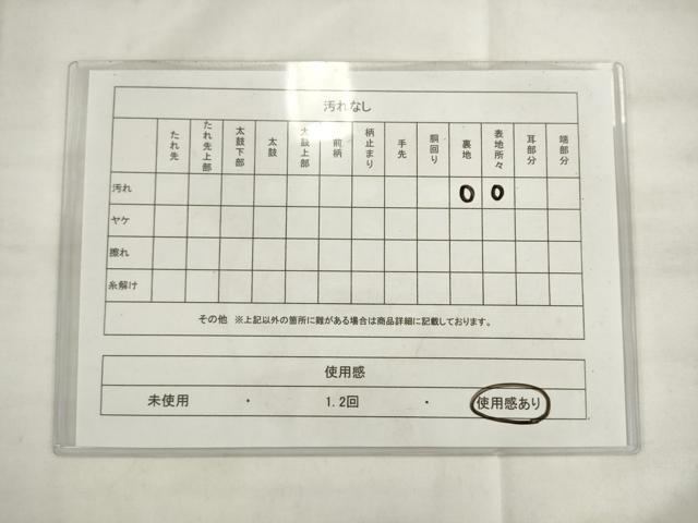 平和屋着物◎六通柄袋帯 唐草文 金銀糸 正絹 逸品 AABK2435pf