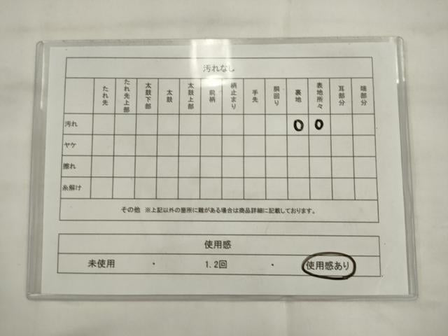 平和屋着物◎九寸名古屋帯 花菱文 金糸 正絹 逸品 AABK2436pf
