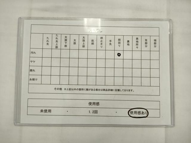 平和屋着物◎全通柄袋帯 更紗花間道 金糸 正絹 逸品 AABK2437pf