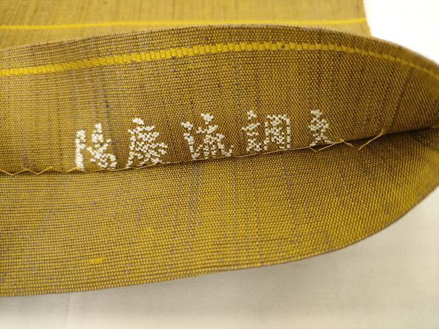 平和屋着物◎太鼓柄袋帯 すくい織り 陽慶流調文 金糸 正絹 逸品 AABK2439pf