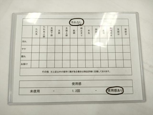 平和屋着物◎太鼓柄袋帯 すくい織 葡萄蔦草文 正絹 逸品 AABK2442pf