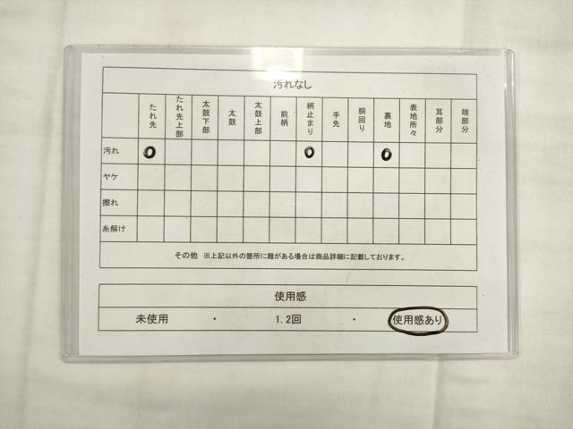 平和屋着物◎六通柄袋帯 吉祥文様 金糸 正絹 逸品 AABK2446pf