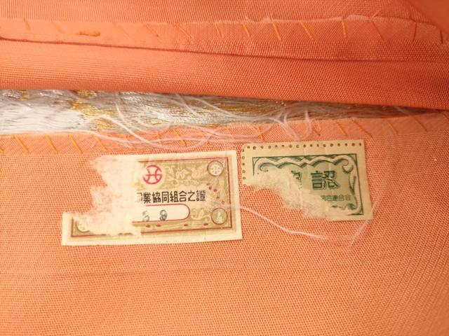 平和屋着物◎西陣 六通柄袋帯 唐織 飾花文 金銀糸 正絹 逸品 AABK2450pf