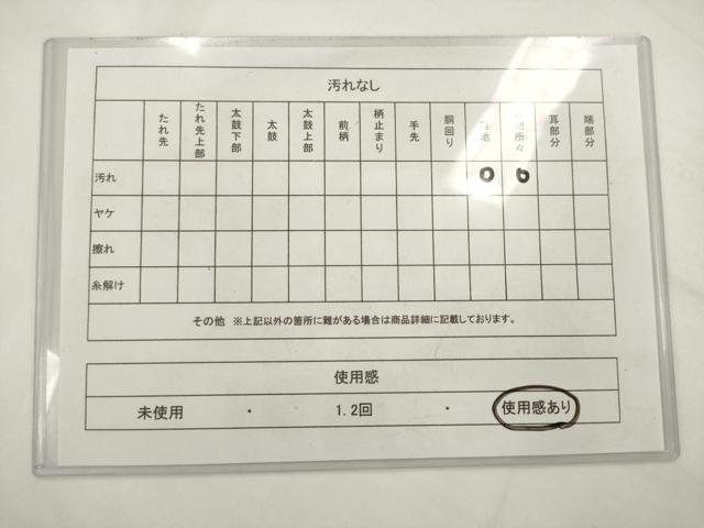 平和屋着物◎六通柄袋帯 唐織 人物風景文 金糸 正絹 逸品 AABK2457pf