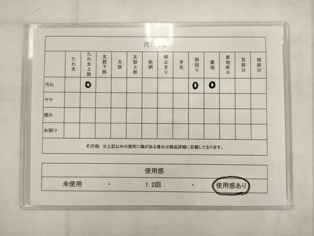 平和屋着物◎六通柄袋帯 唐織 亀甲花文 金糸 正絹 逸品 AABK2461pf
